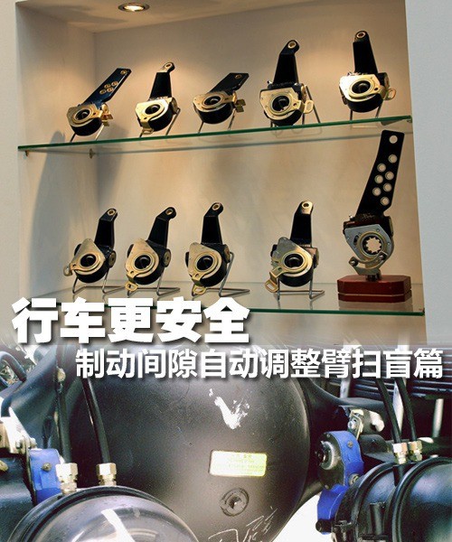 摩托車剎車圈，輪轂剎車圈，鼓式制動器，Drum brake，摩托車制動鐵套